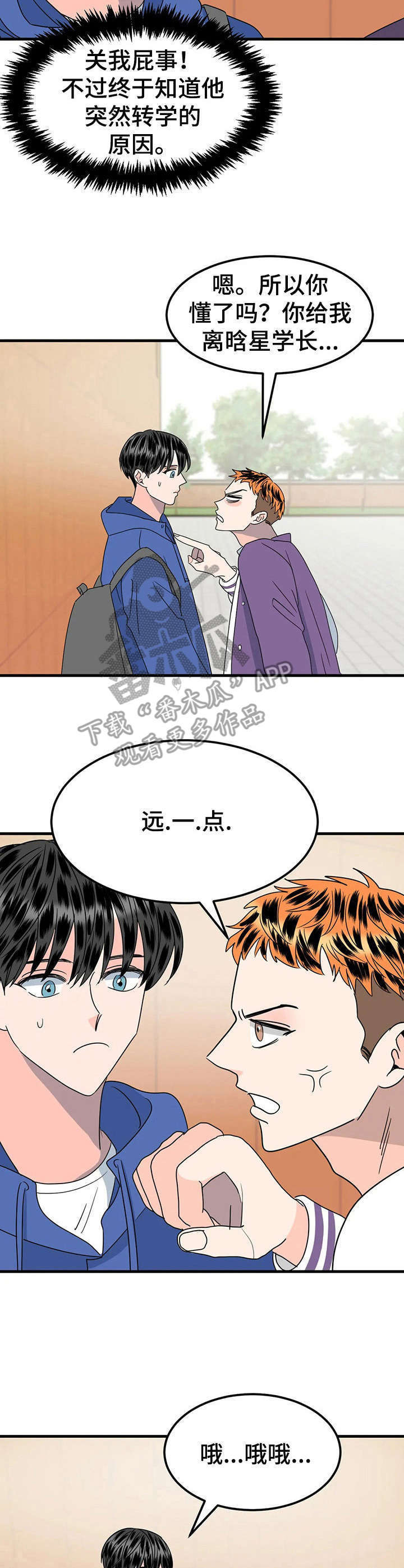 第28话13