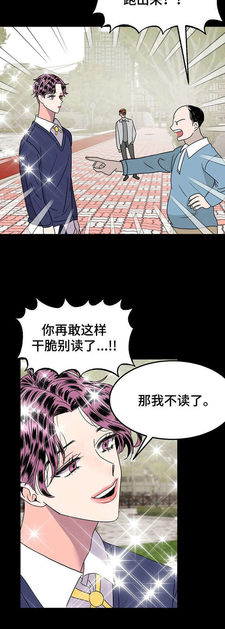 第28话6