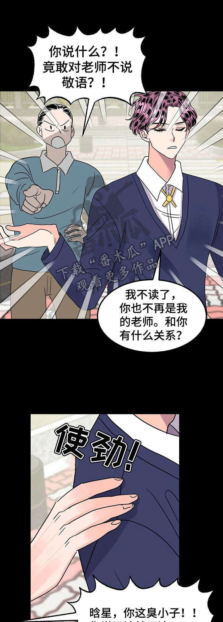 第28话7