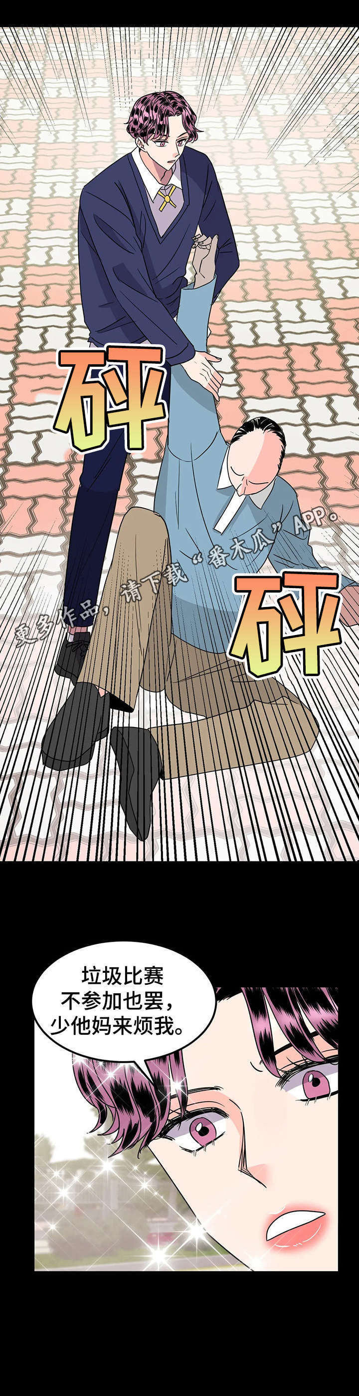 第28话9