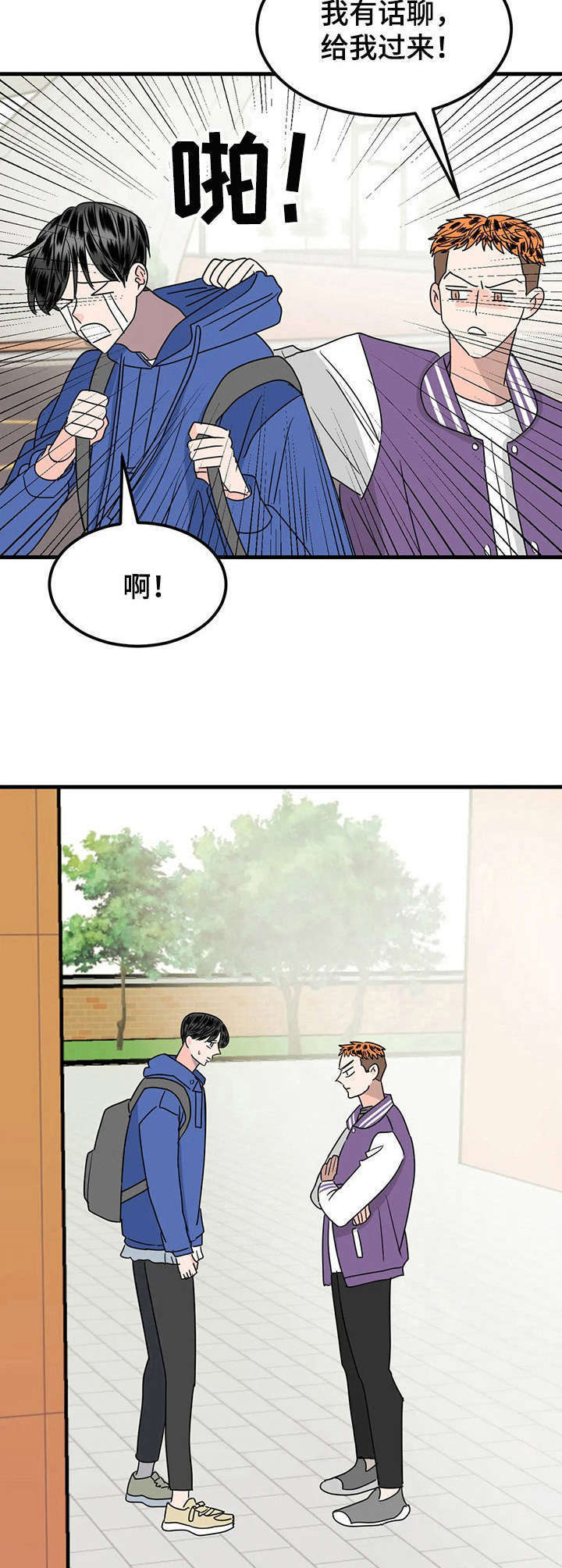 第27话10