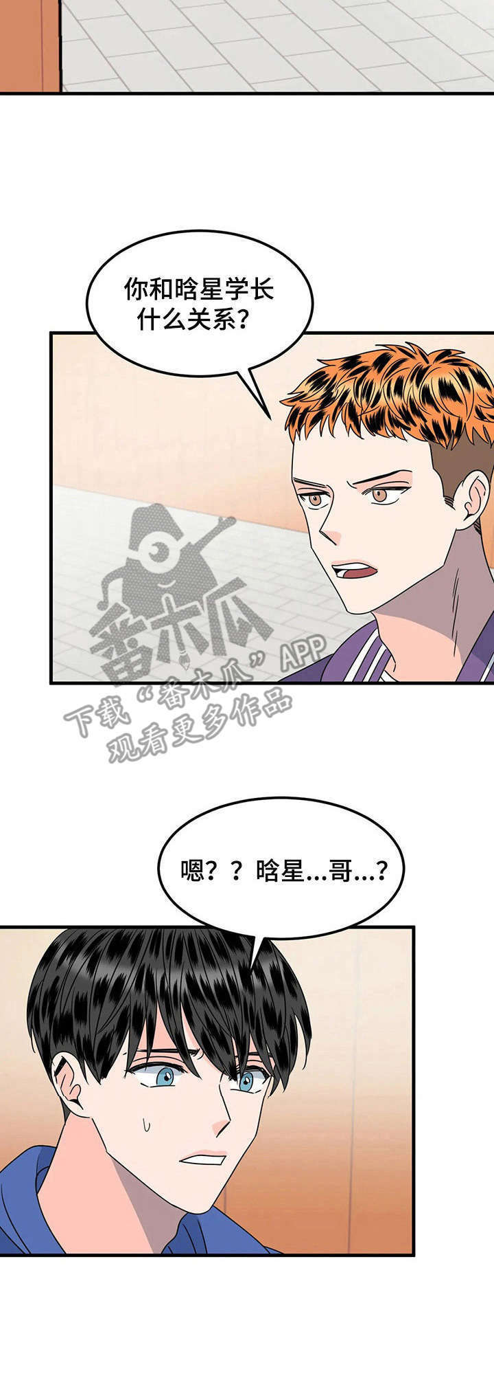 第27话11
