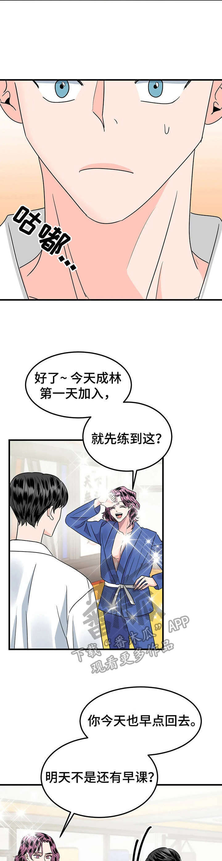 第27话5