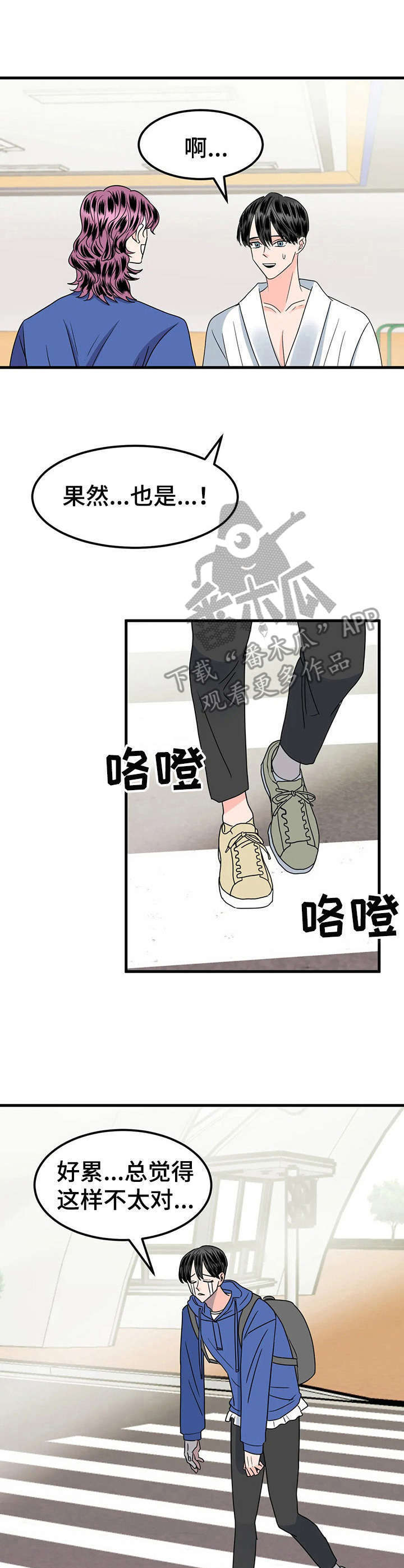 第27话7