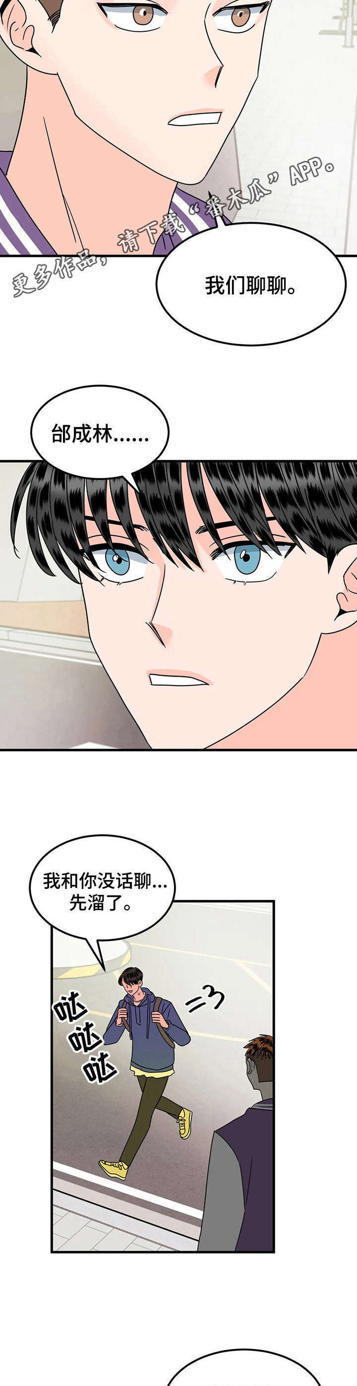 第27话9