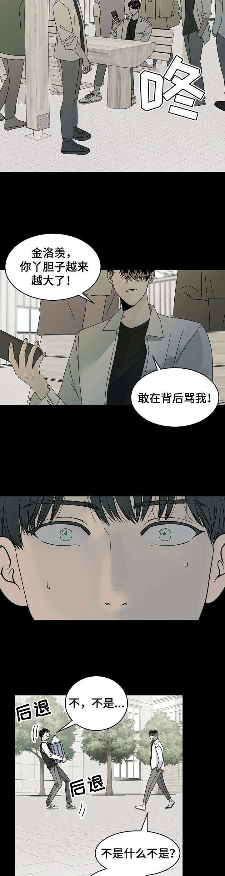 第26话1