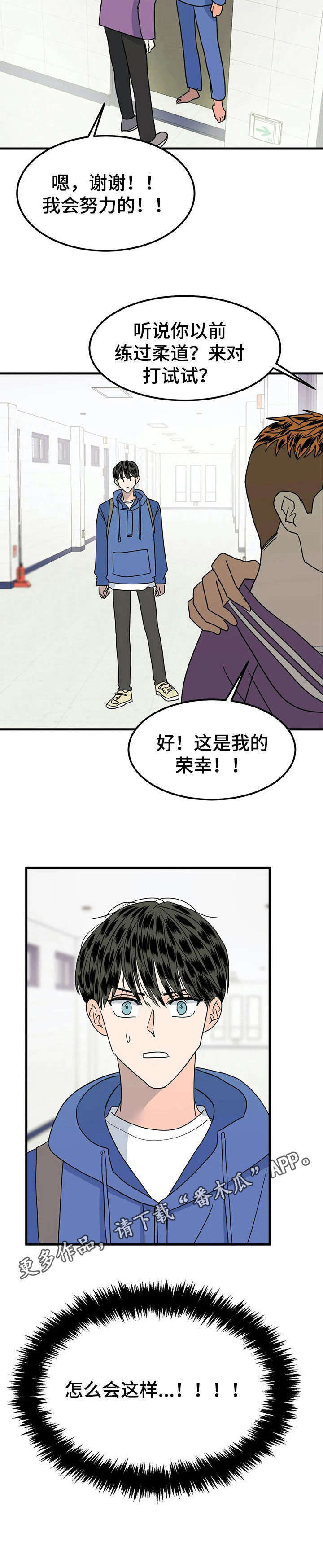第26话11