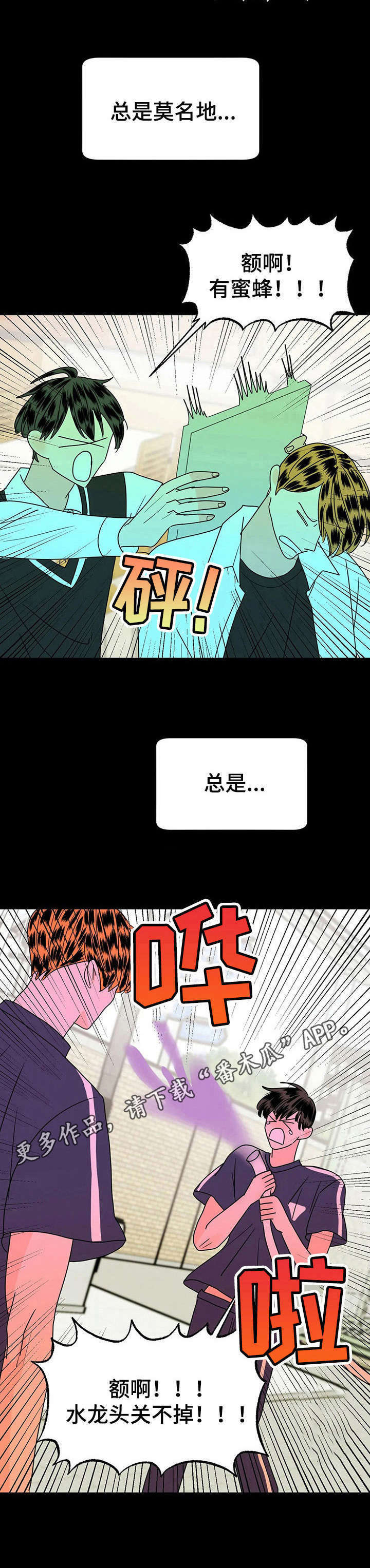 第26话6