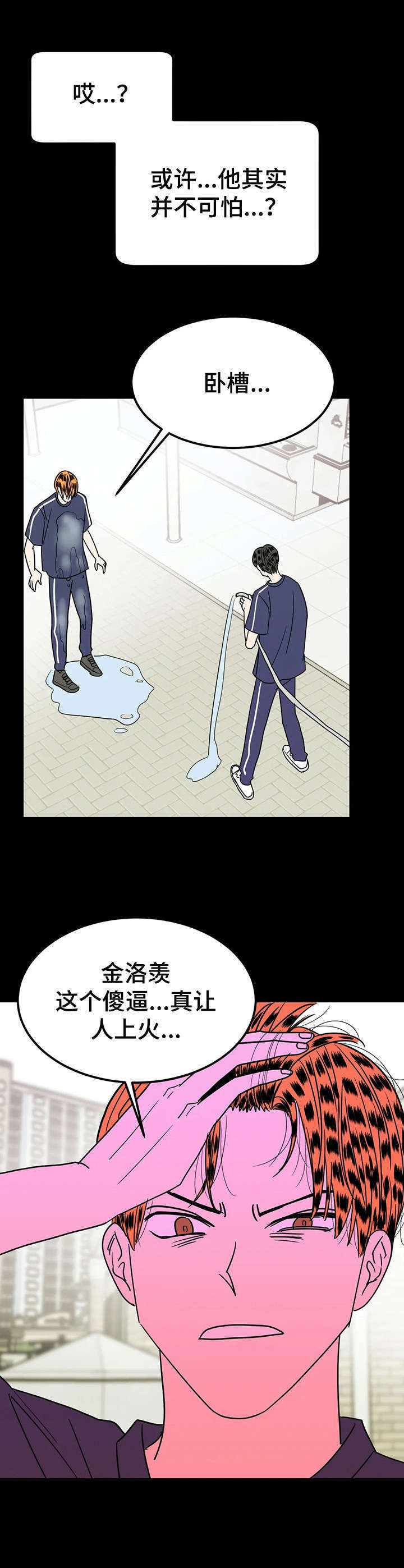 第26话7