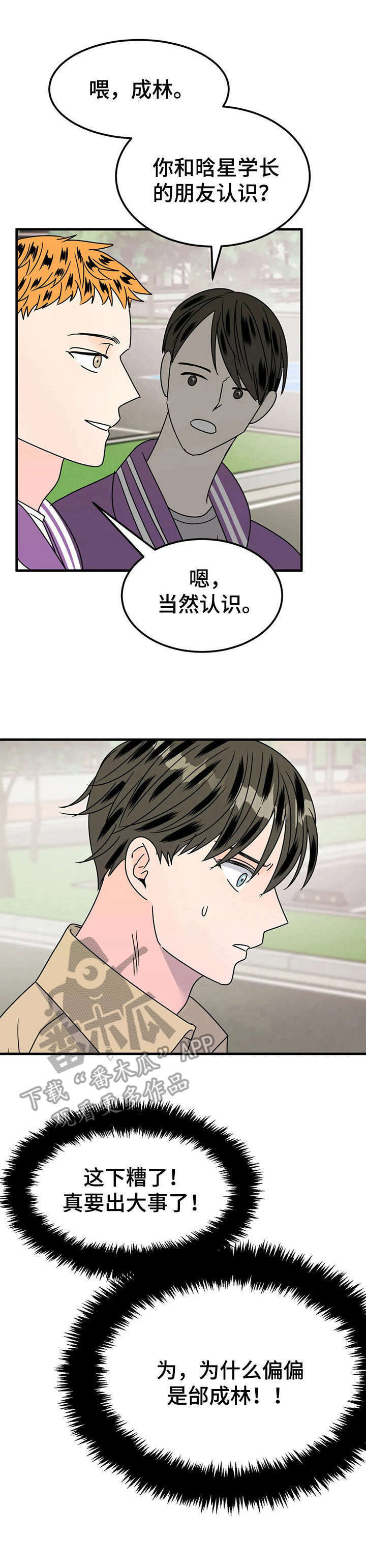 第25话0