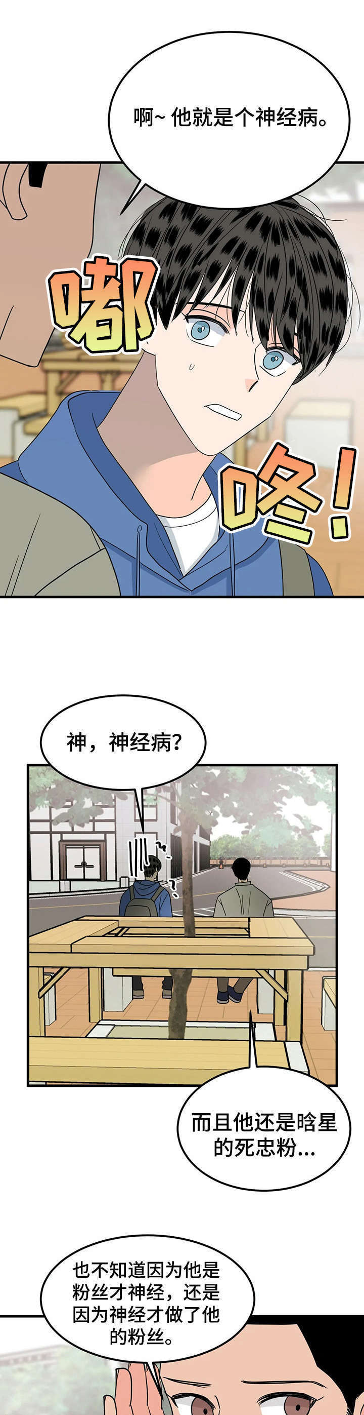 第25话9