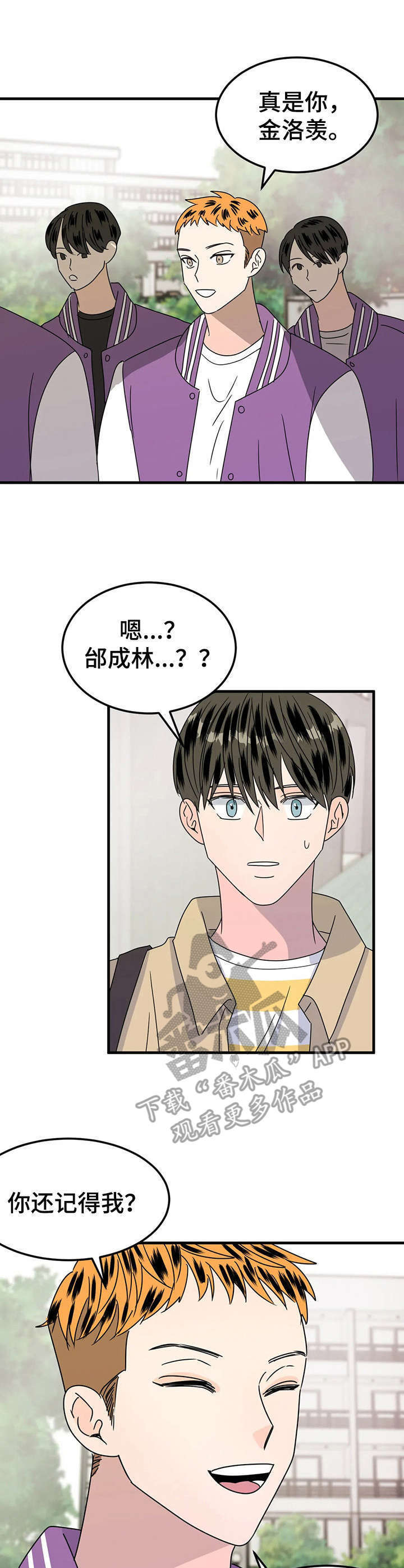 第24话10