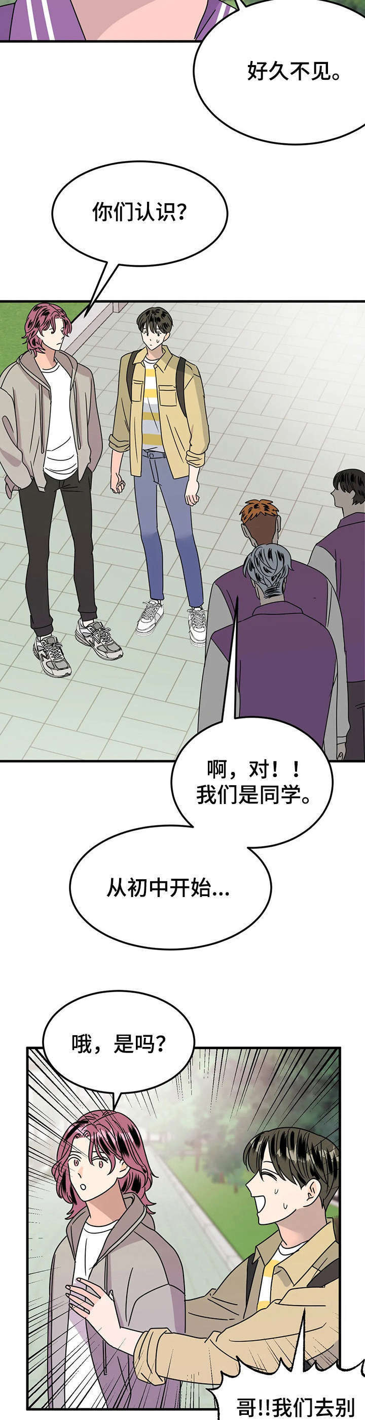 第24话11