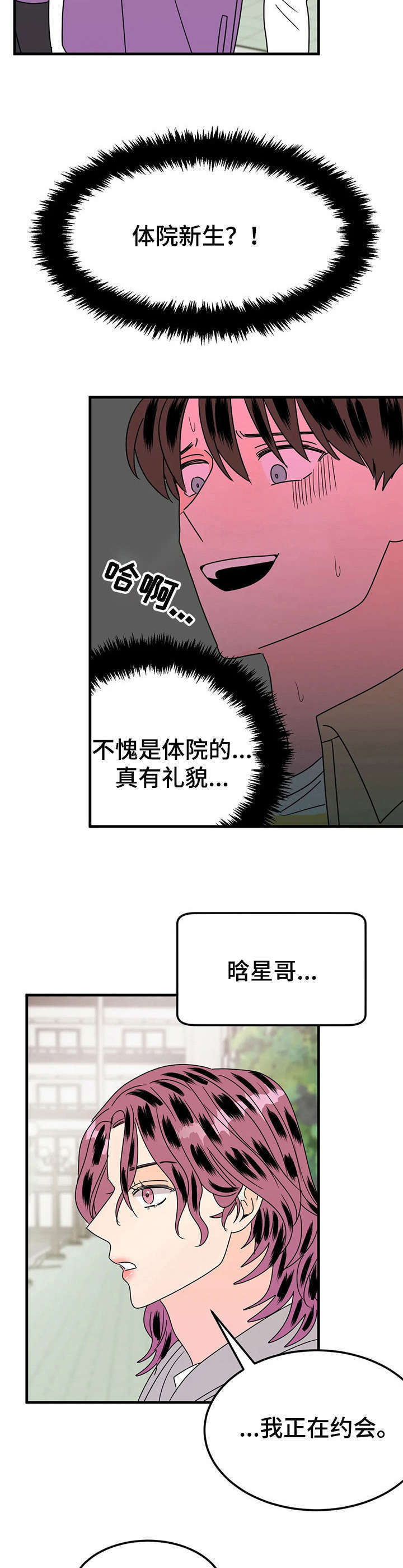 第24话7
