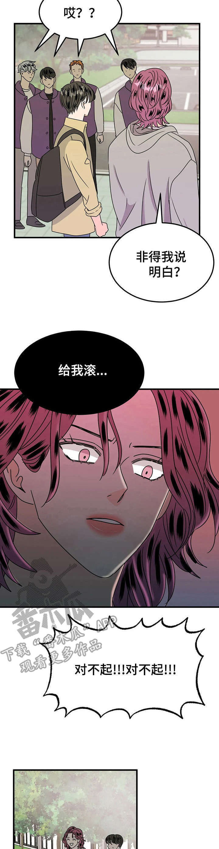 第24话8