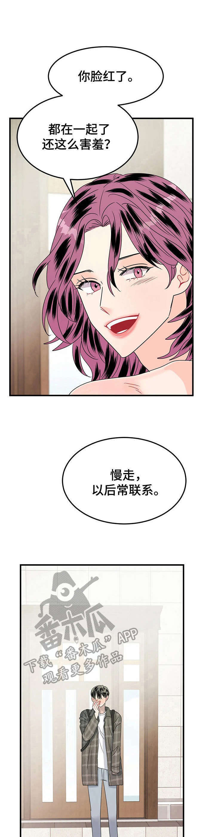 第23话0
