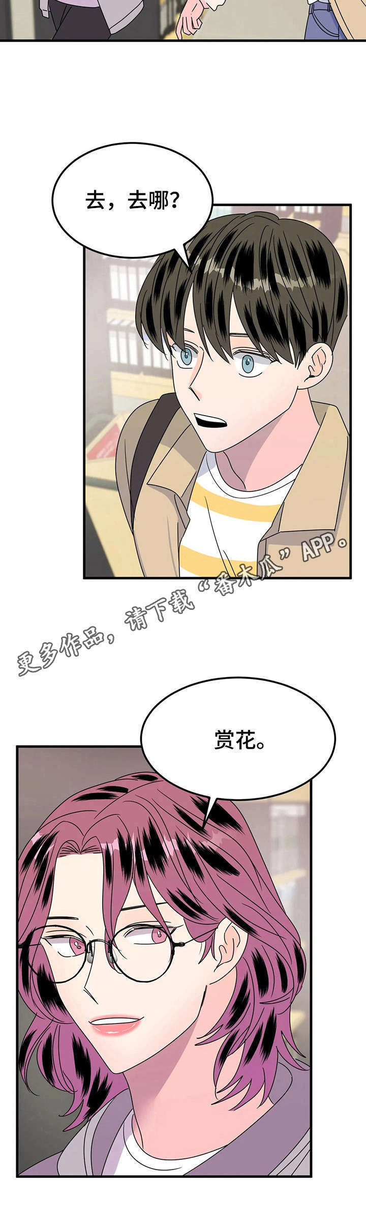 第23话12