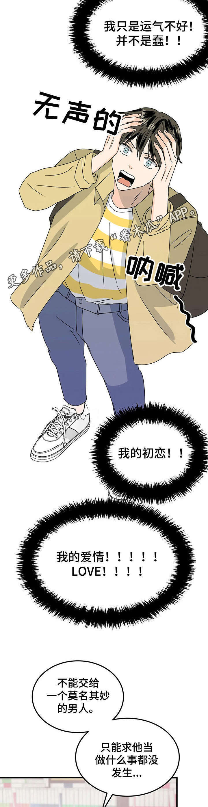 第23话6