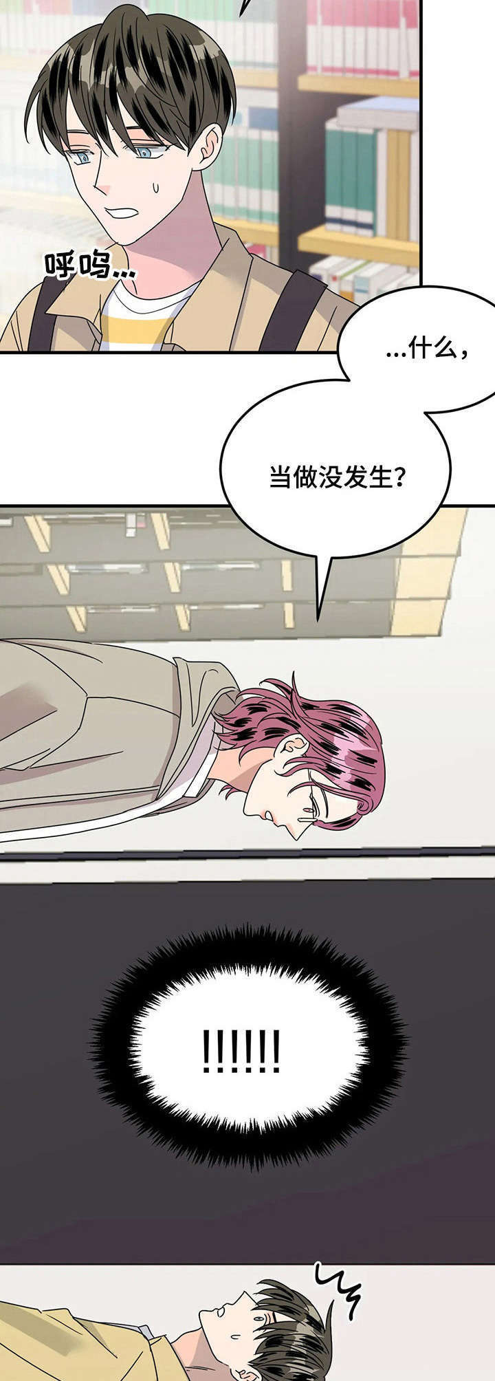 第23话7
