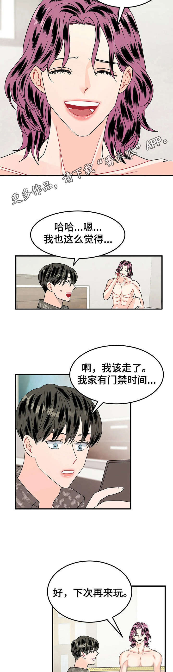 第22话11