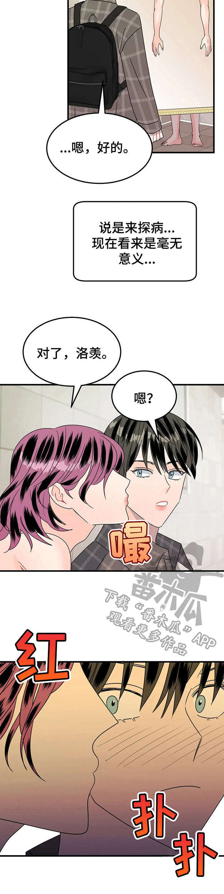 第22话12