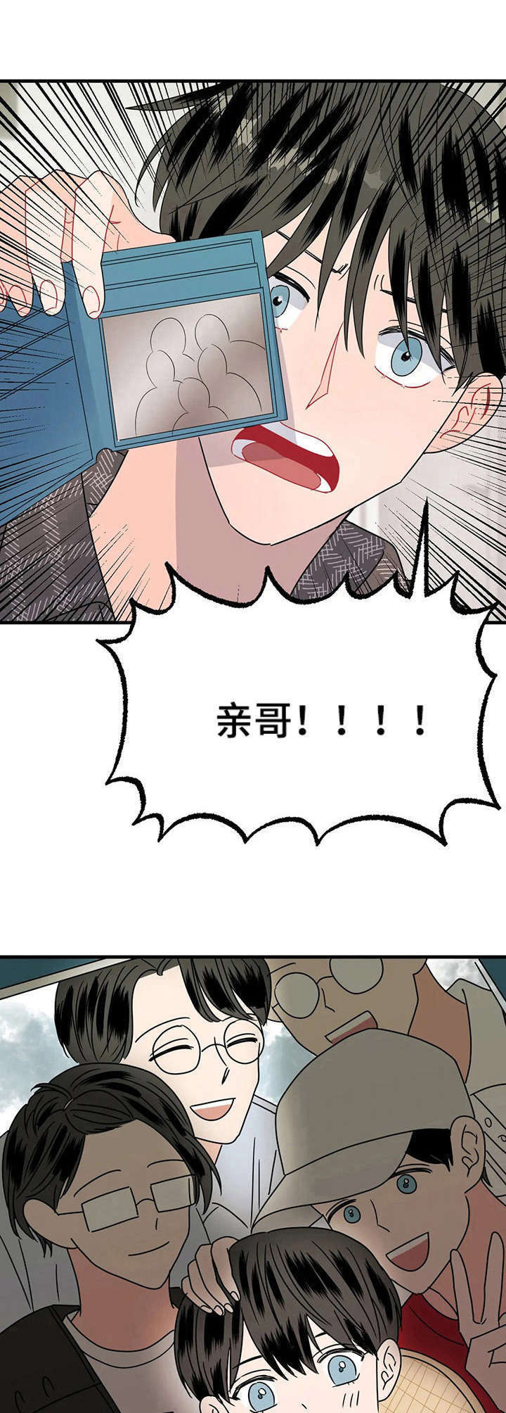 第22话6