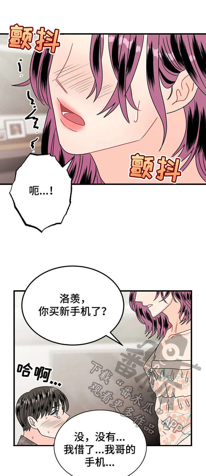 第21话1