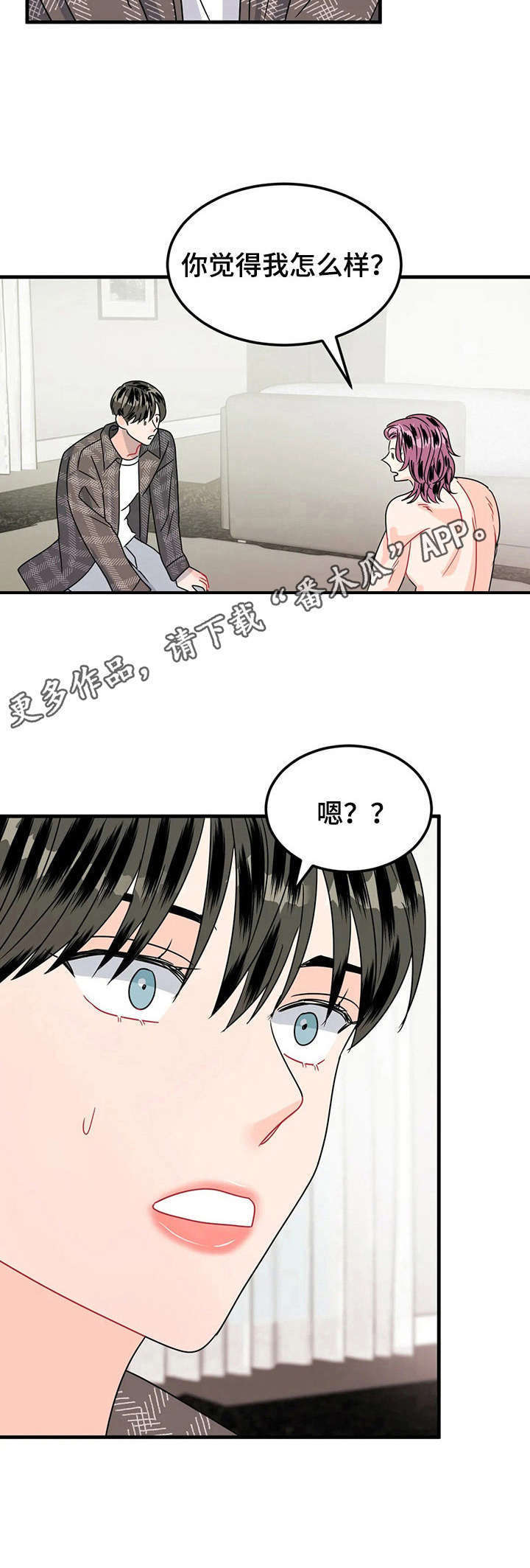 第21话9