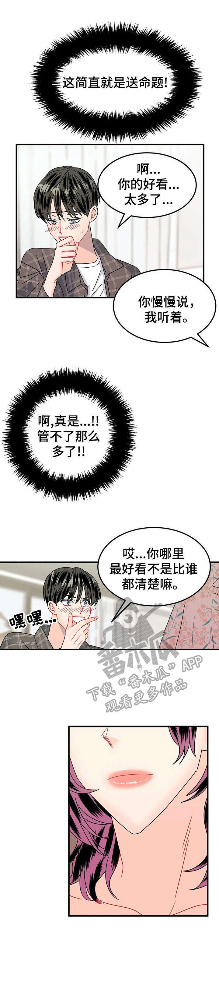 第20话0