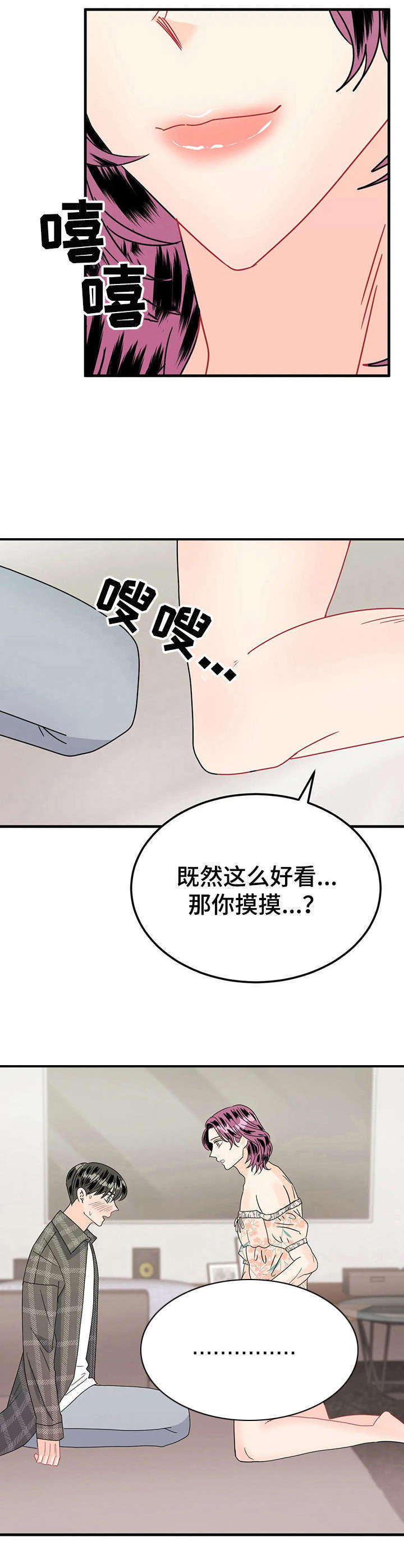 第20话1