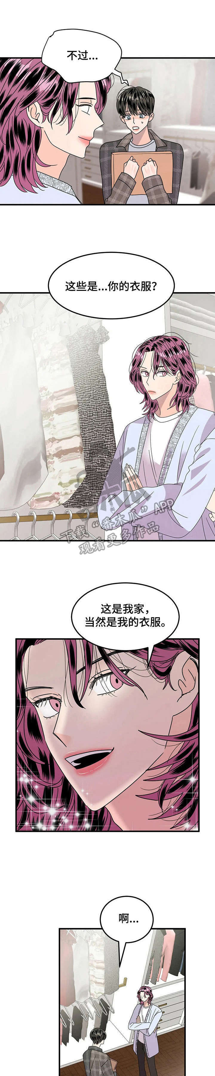 第19话0