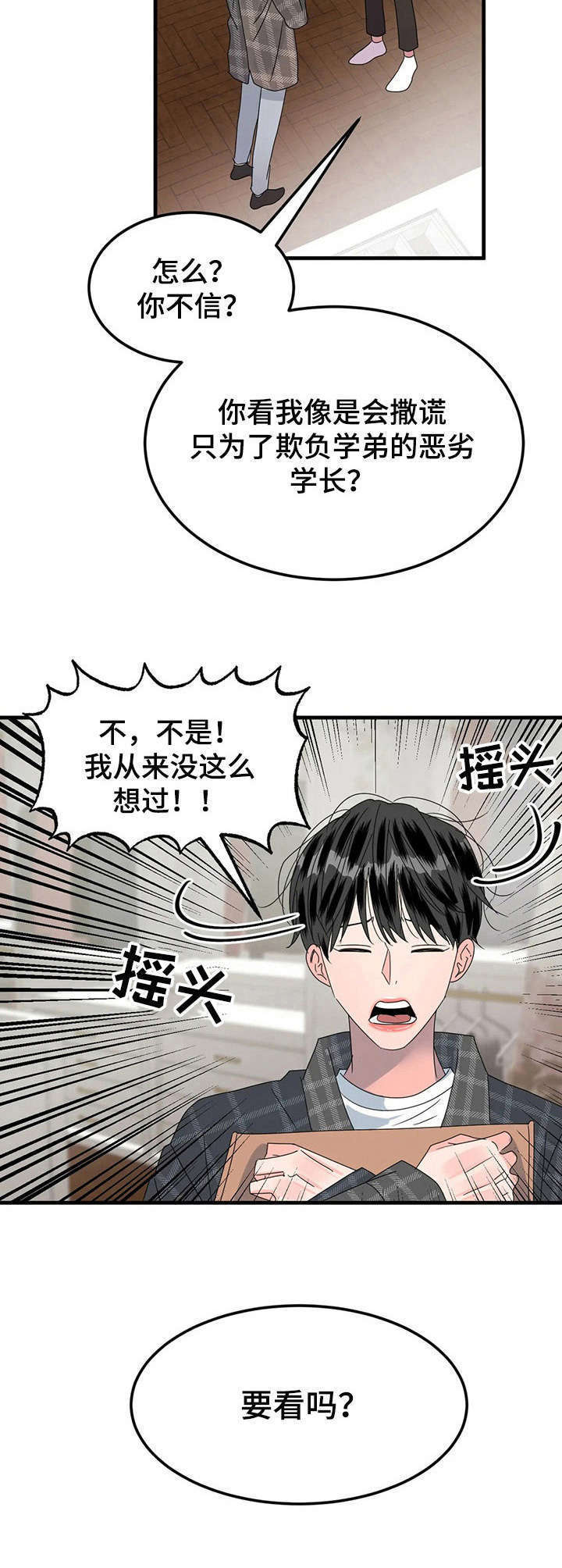 第19话1