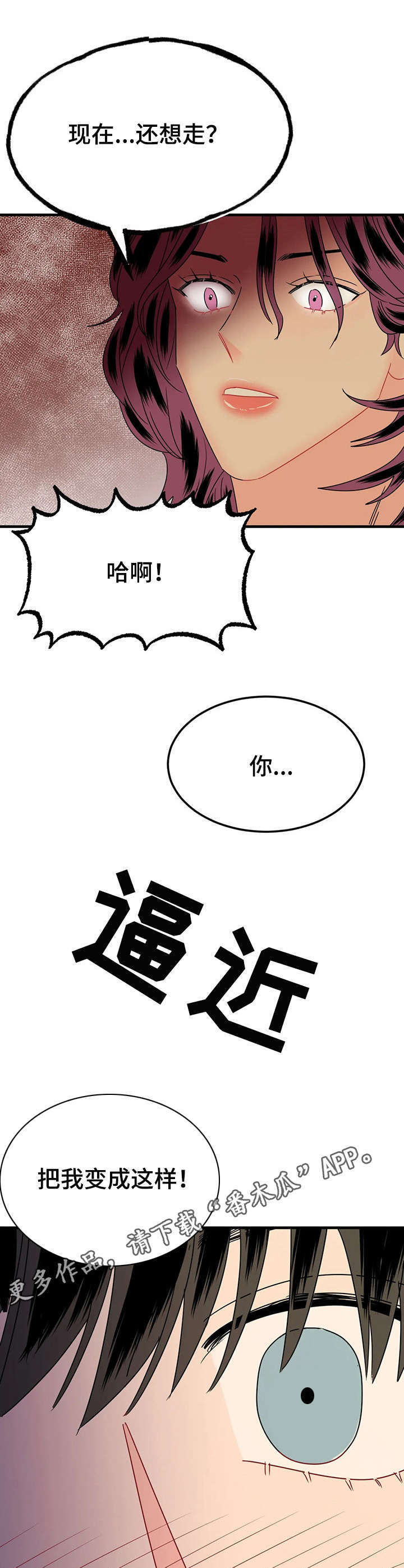 第19话10