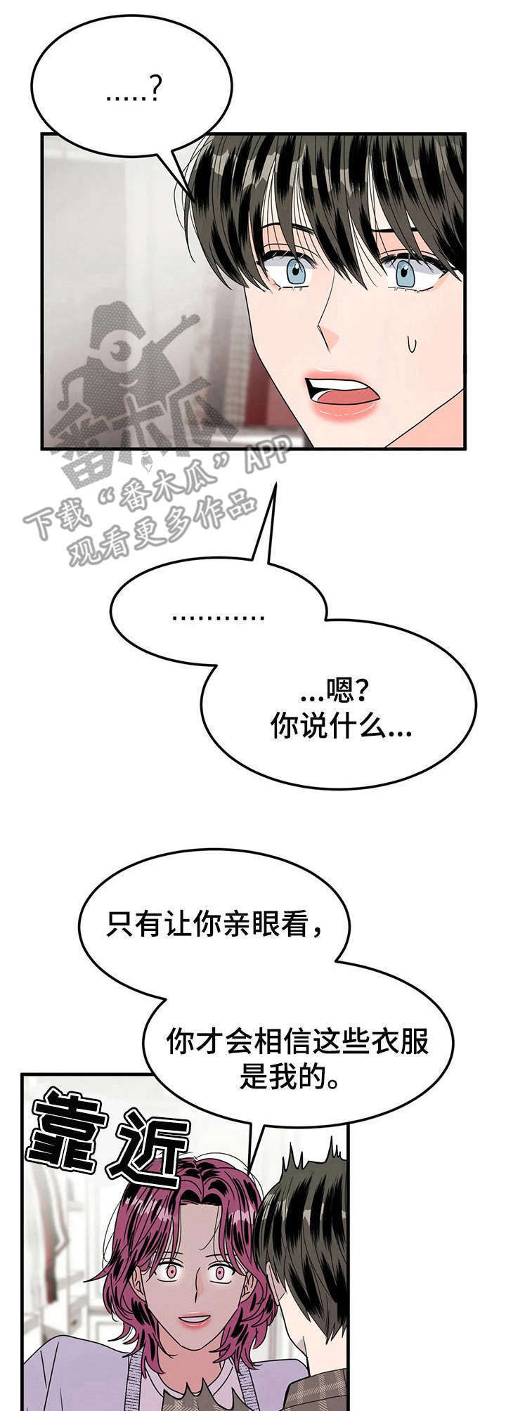 第19话2