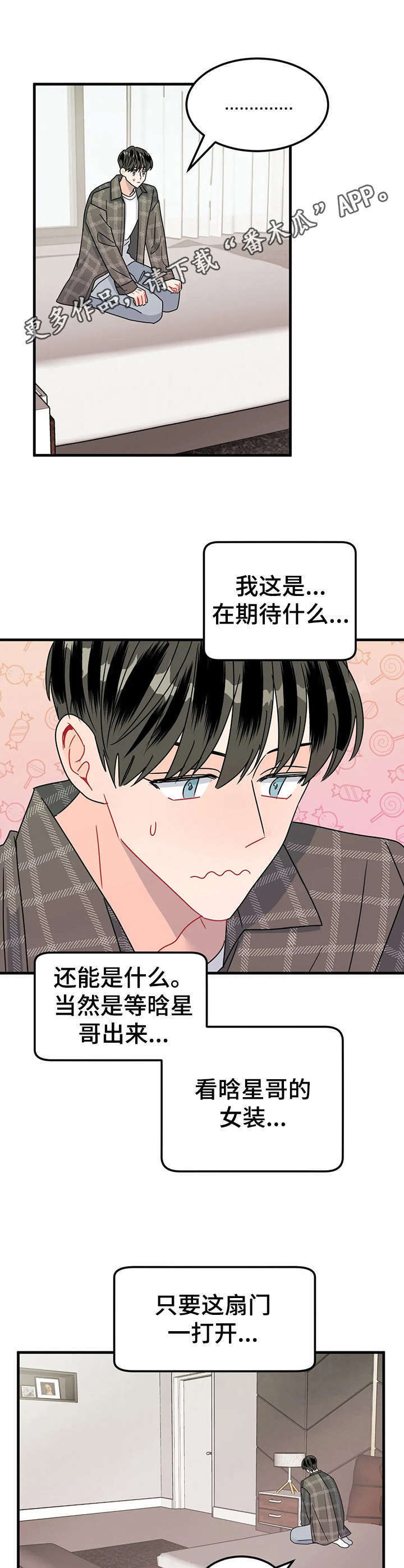 第19话4