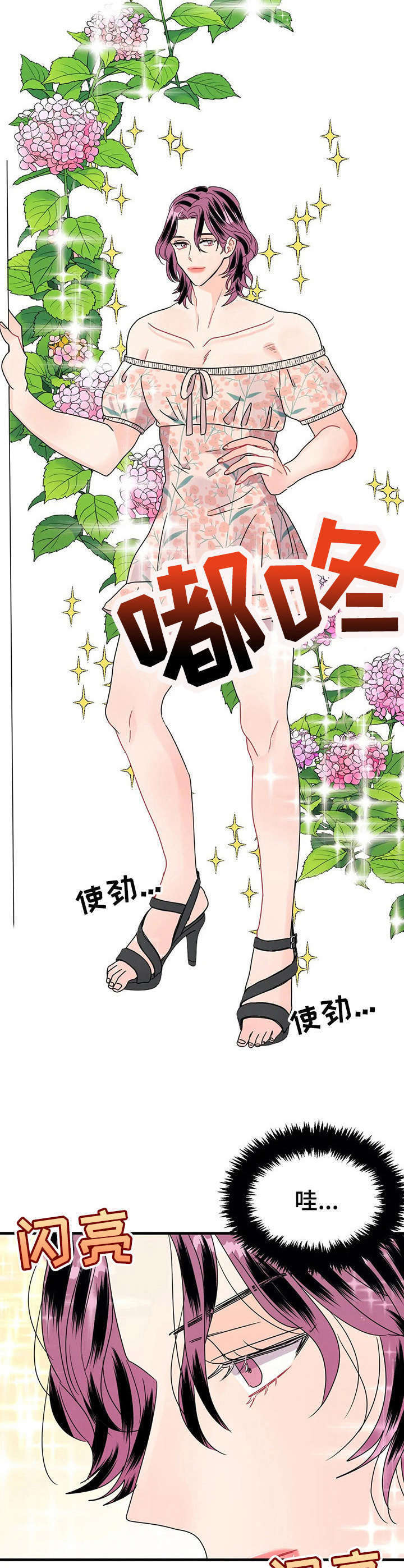 第19话7