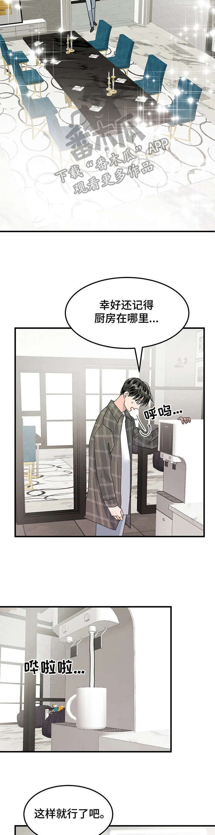 第18话1