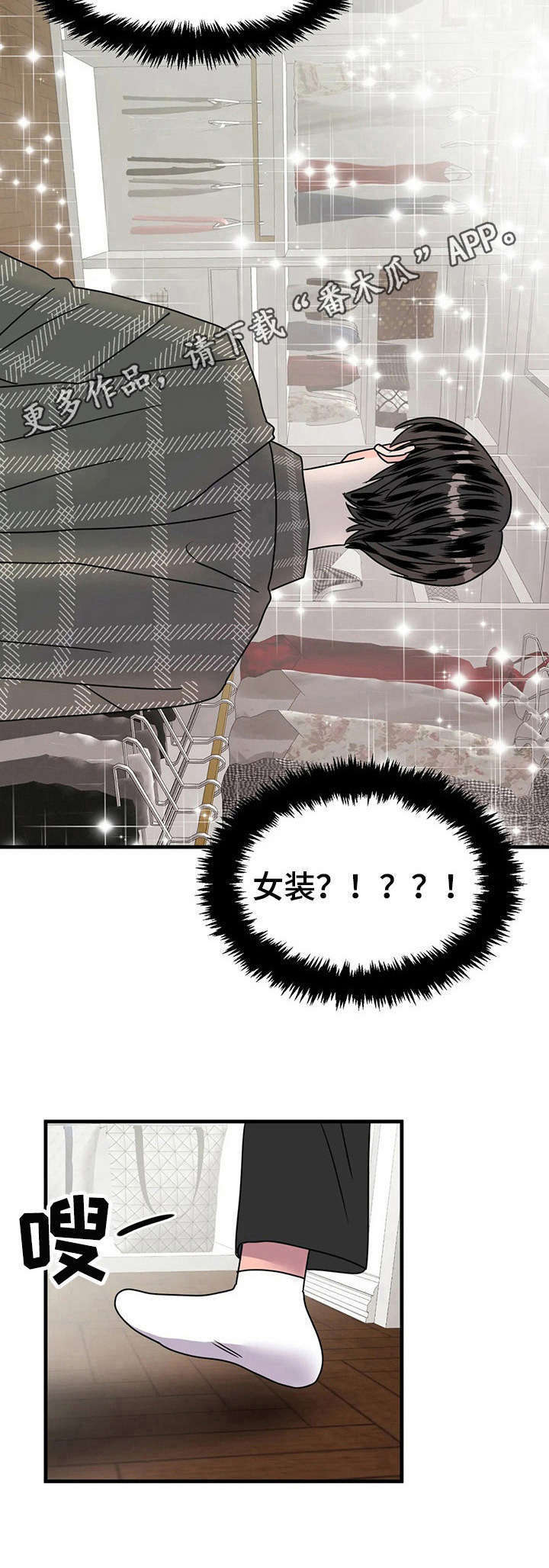 第18话6