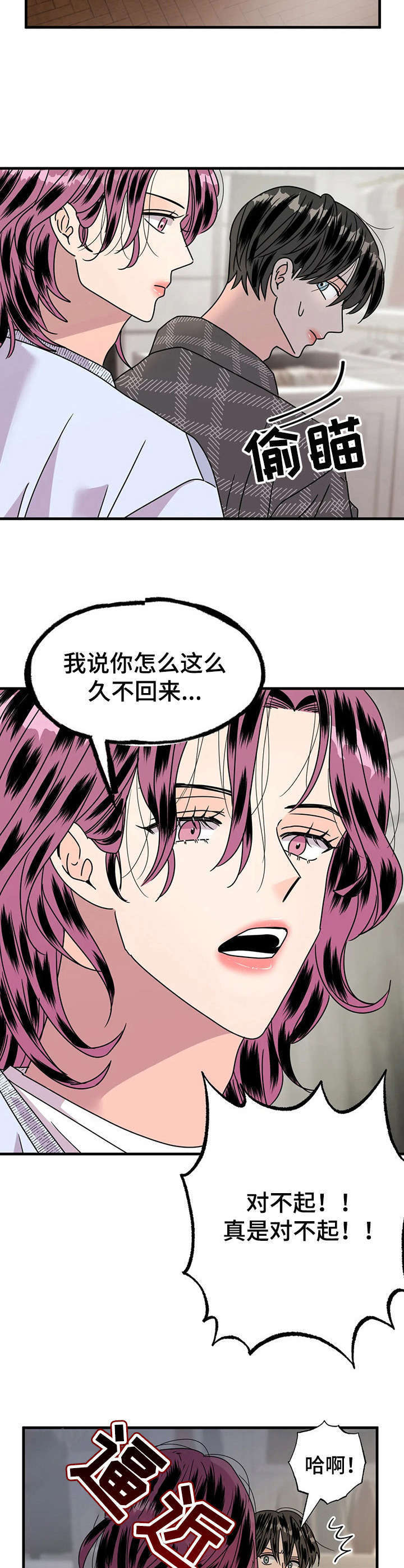 第18话9