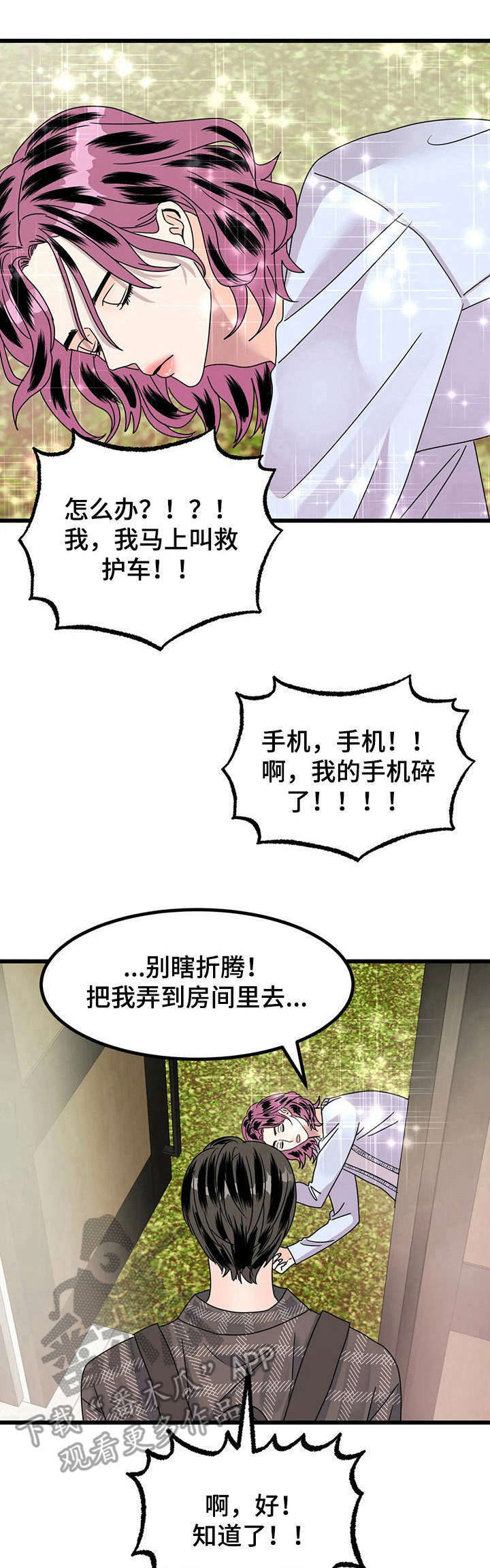 第17话0