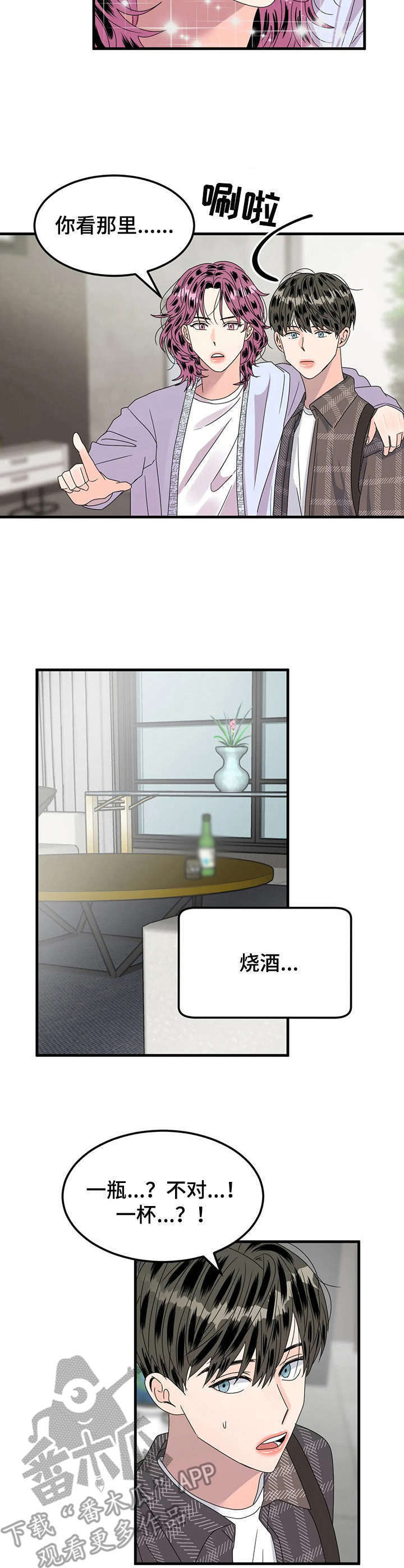第17话4