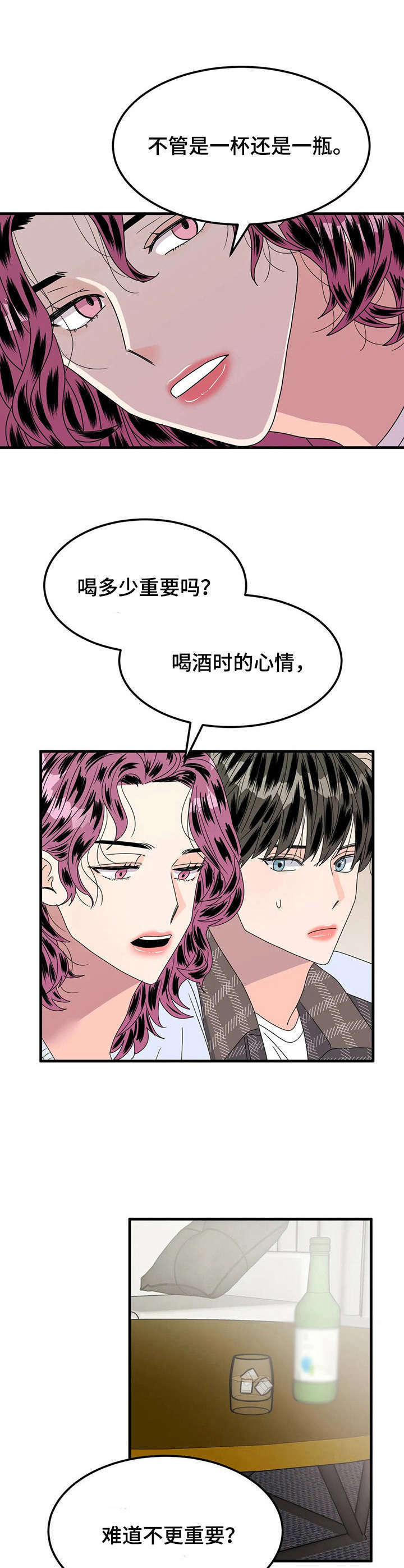 第17话5