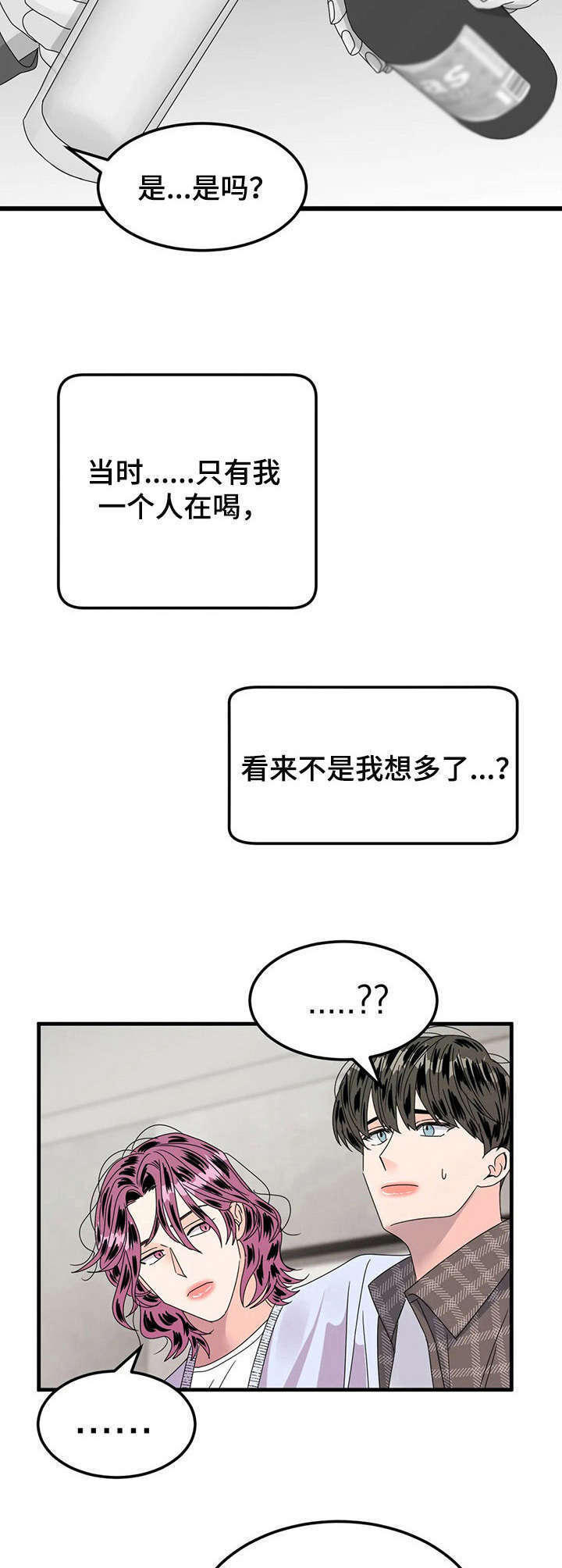 第17话7