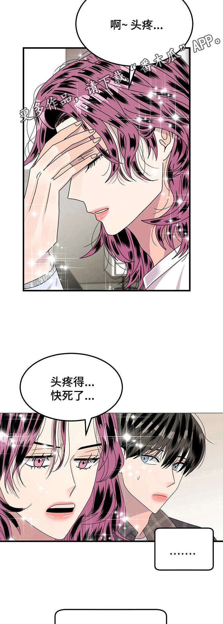 第17话8