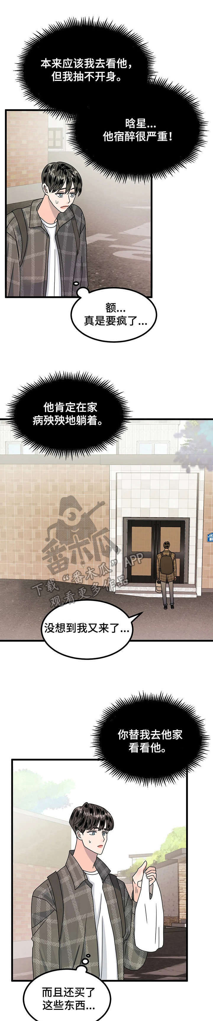第16话0
