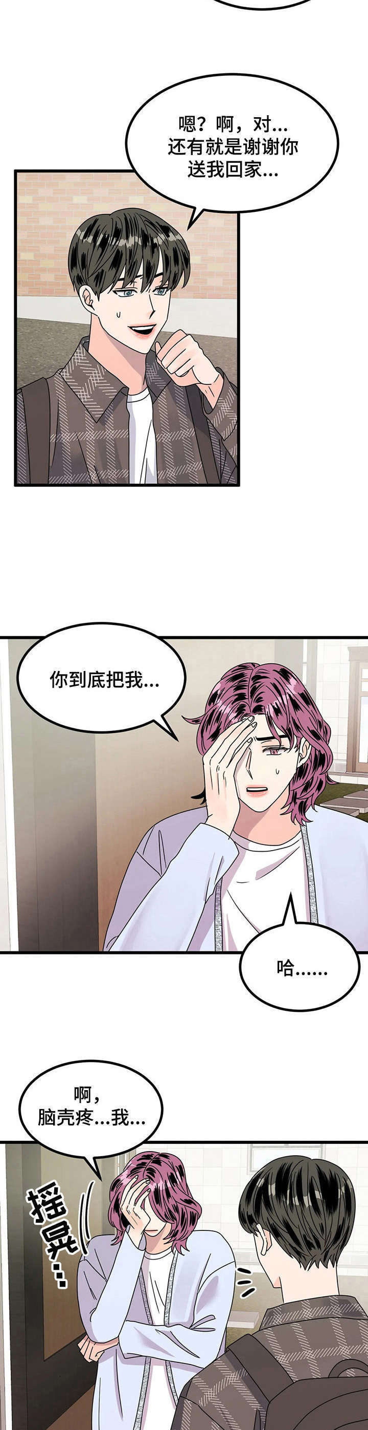 第16话10
