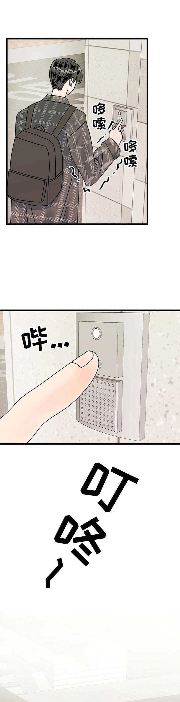 第16话2