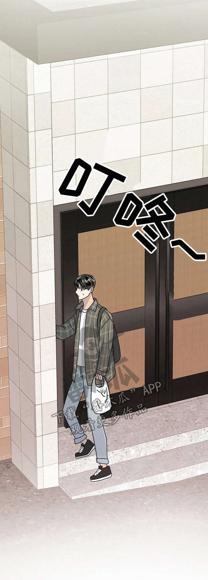 第16话3