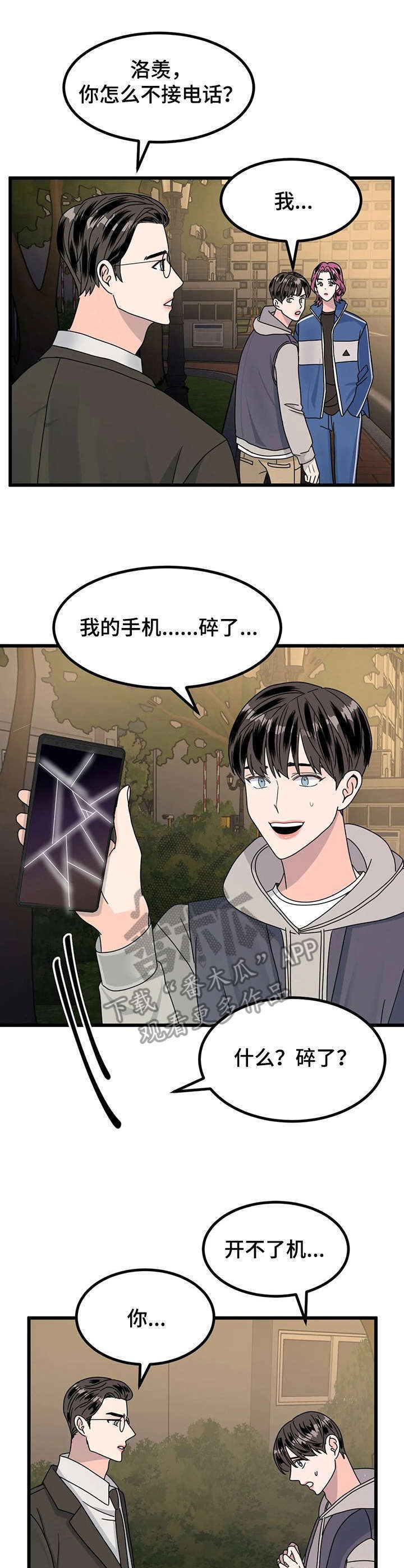 第15话0