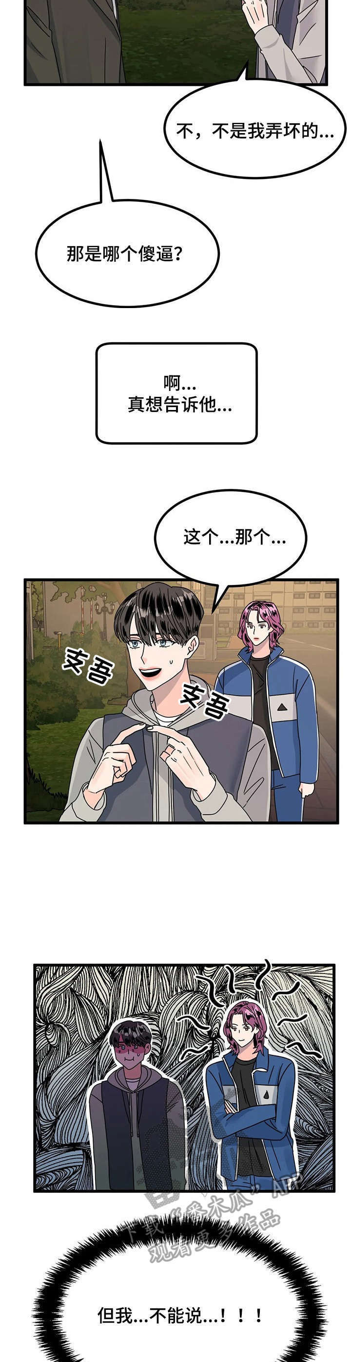 第15话1
